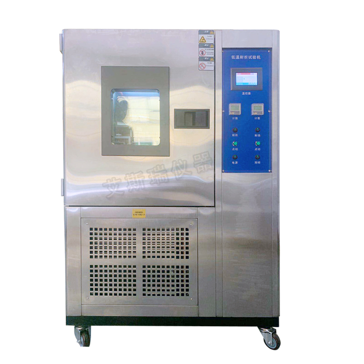 立式低溫耐折試驗機(jī)