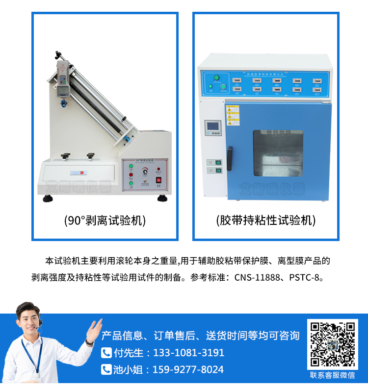 電動碾壓滾輪試驗(yàn)機(jī)