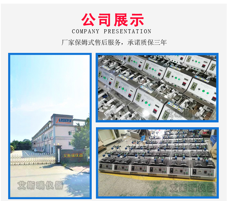 電動碾壓滾輪試驗(yàn)機(jī)