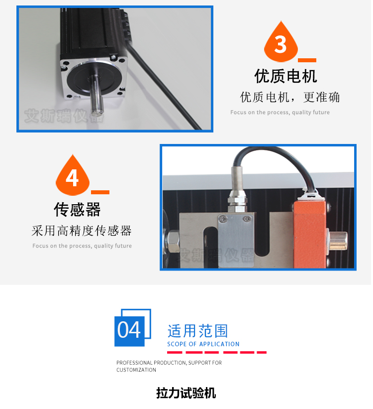 雙柱拉力試驗機(jī) 雙柱拉力試驗機(jī)