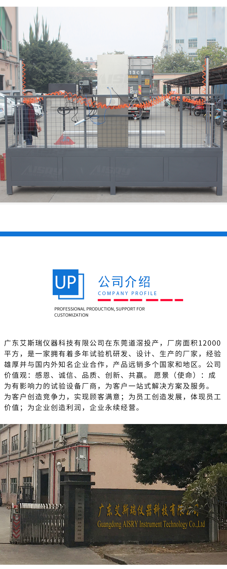 四點抗彎強(qiáng)度試驗機(jī)