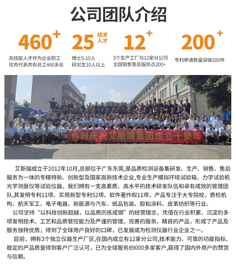 東莞帶噴淋紫外線老化試驗機(jī)供應(yīng)商 東莞帶噴淋紫外線老化試驗機(jī)供應(yīng)商